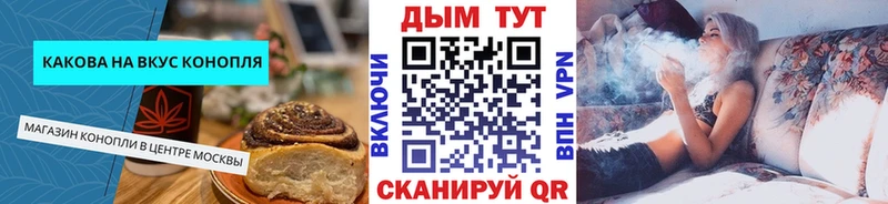 Cannafood конопля  мега ONION  Окуловка  нарко площадка официальный сайт  купить  