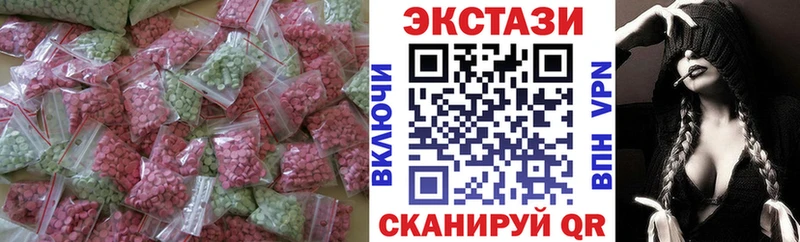 где продают наркотики  Окуловка  ЭКСТАЗИ XTC 