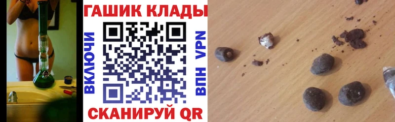 Гашиш Cannabis  МЕГА ONION  Окуловка 