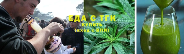 ALPHA PVP Арсеньев