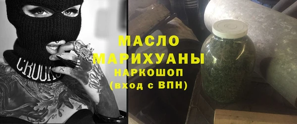 ALPHA PVP Арсеньев