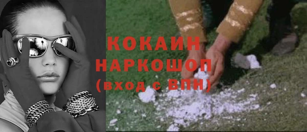 дживик Армянск