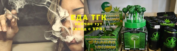 мескалин Заволжск