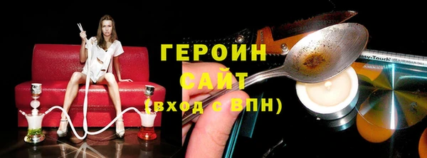 героин Аркадак