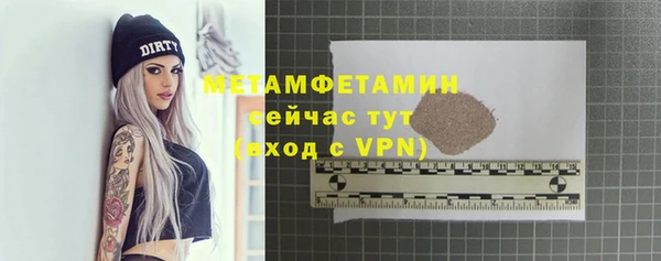 дживик Армянск