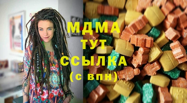 ALPHA PVP Арсеньев