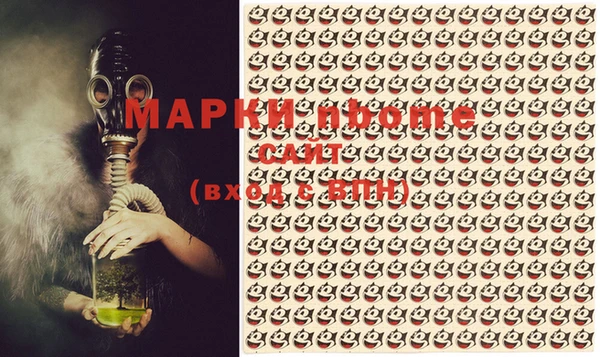 ALPHA PVP Арсеньев