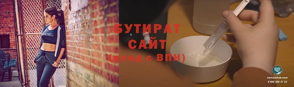 ALPHA PVP Арсеньев