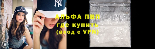 кокаин премиум Зерноград