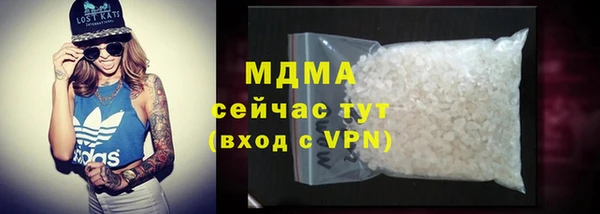 дживик Армянск