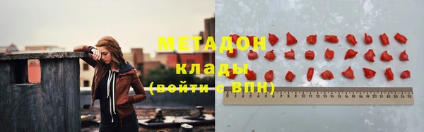 ALPHA PVP Арсеньев