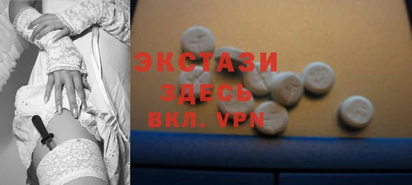 ALPHA PVP Арсеньев