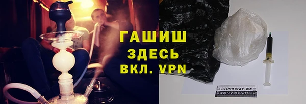 героин Аркадак