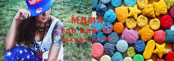 эйфоретик Зеленокумск