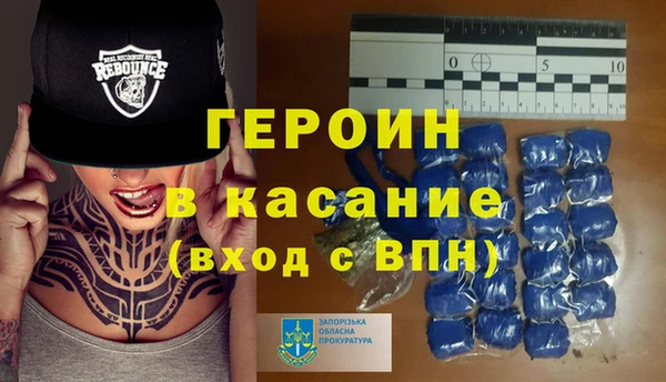 героин Аркадак