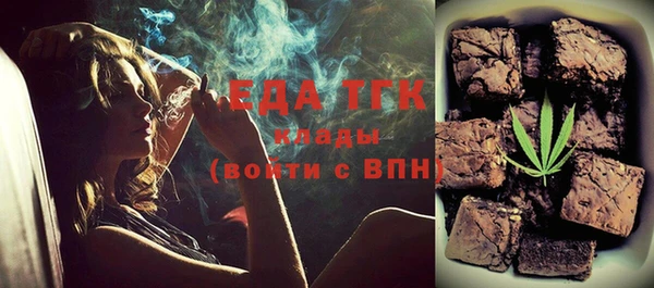 ALPHA PVP Арсеньев