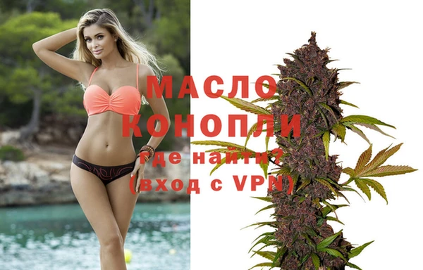 дживик Армянск