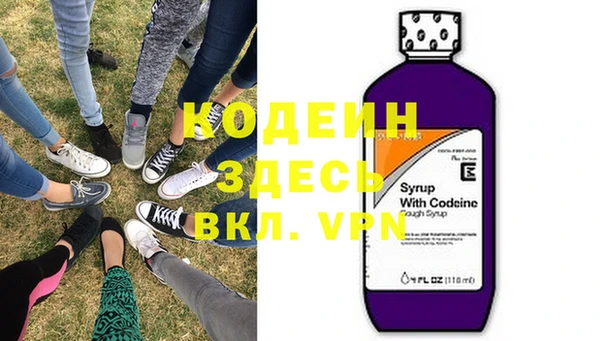 ALPHA PVP Арсеньев