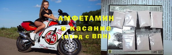 ALPHA PVP Арсеньев