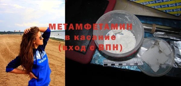 дживик Армянск