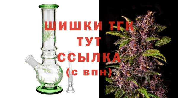 мефедрон VHQ Заводоуковск