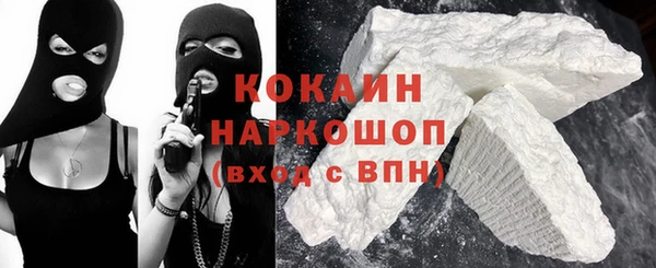 spice Зеленодольск