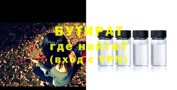 дживик Армянск