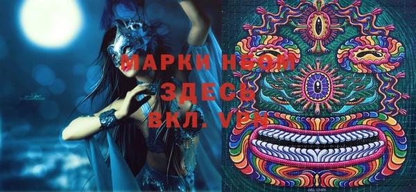 дживик Армянск