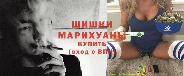 ALPHA PVP Арсеньев