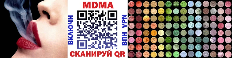 МДМА crystal  Окуловка 