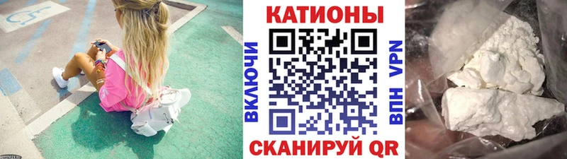 МЯУ-МЯУ VHQ даркнет какой сайт Окуловка