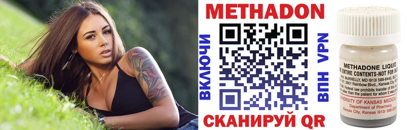 Метадон белоснежный Окуловка