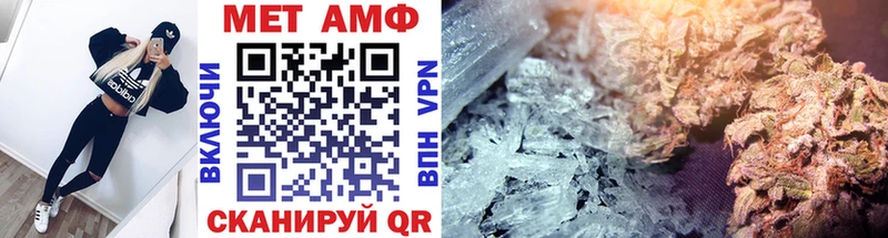 Первитин Декстрометамфетамин 99.9%  Окуловка 