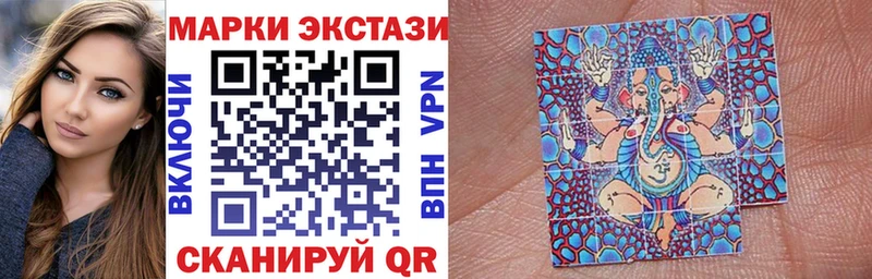 Марки 25I-NBOMe 1500мкг  хочу   нарко площадка телеграм  Окуловка 